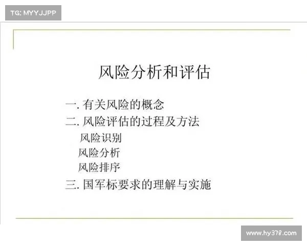 足球转会市场风险评估与应对策略分析探讨 足球转会市场风险评估与应对策略分析探讨