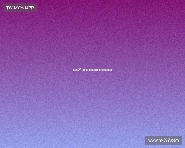 英超第20轮精彩对决多场上演 强强碰撞谁能笑到最后