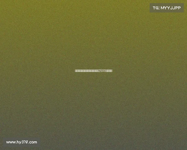 黄潜有意德温特但拒绝支付热那亚2500万欧要价